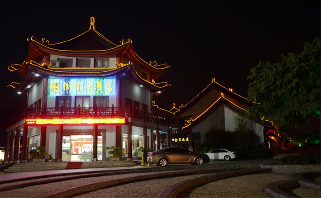 Wudangshan Yinjie Holiday Hotel Danjangkou Exterior foto