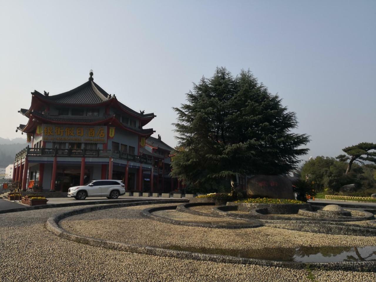 Wudangshan Yinjie Holiday Hotel Danjangkou Exterior foto