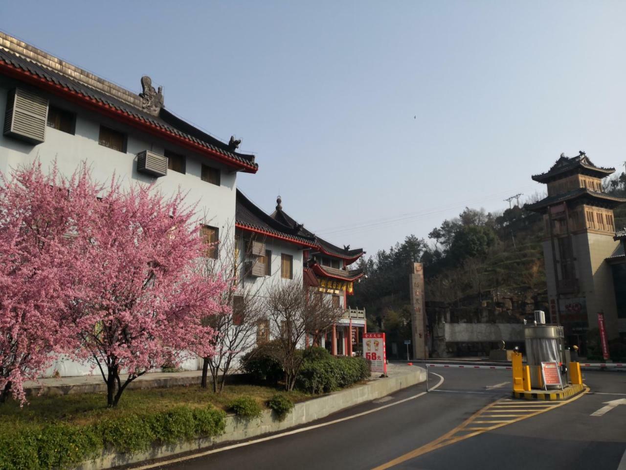 Wudangshan Yinjie Holiday Hotel Danjangkou Exterior foto