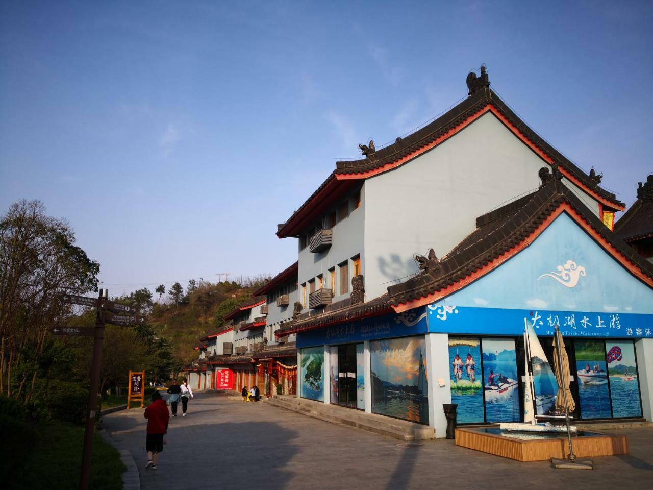 Wudangshan Yinjie Holiday Hotel Danjangkou Exterior foto