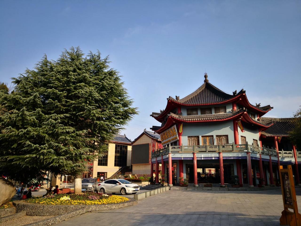 Wudangshan Yinjie Holiday Hotel Danjangkou Exterior foto