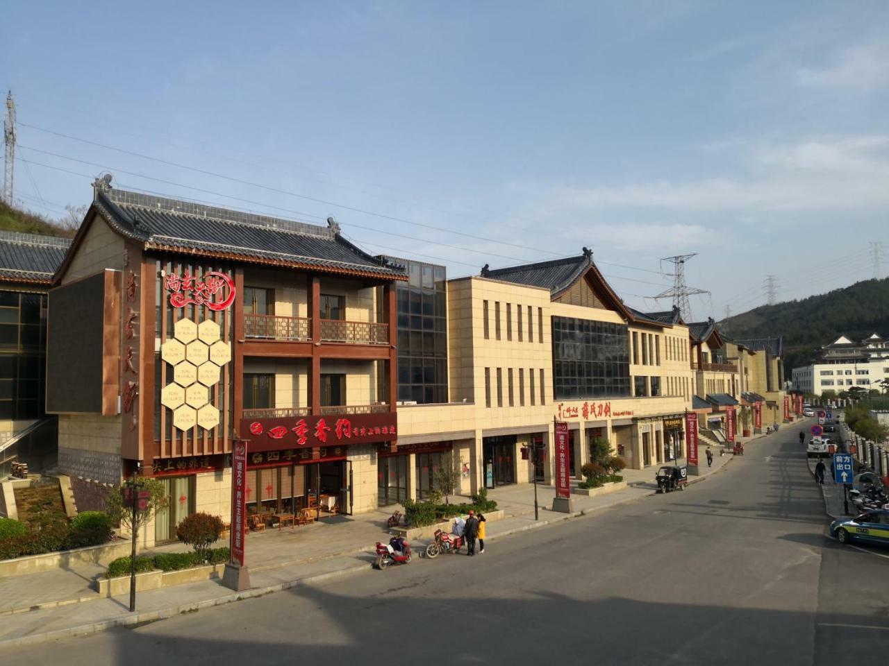 Wudangshan Yinjie Holiday Hotel Danjangkou Exterior foto